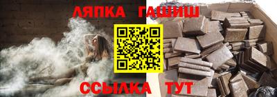 дмт Балаково