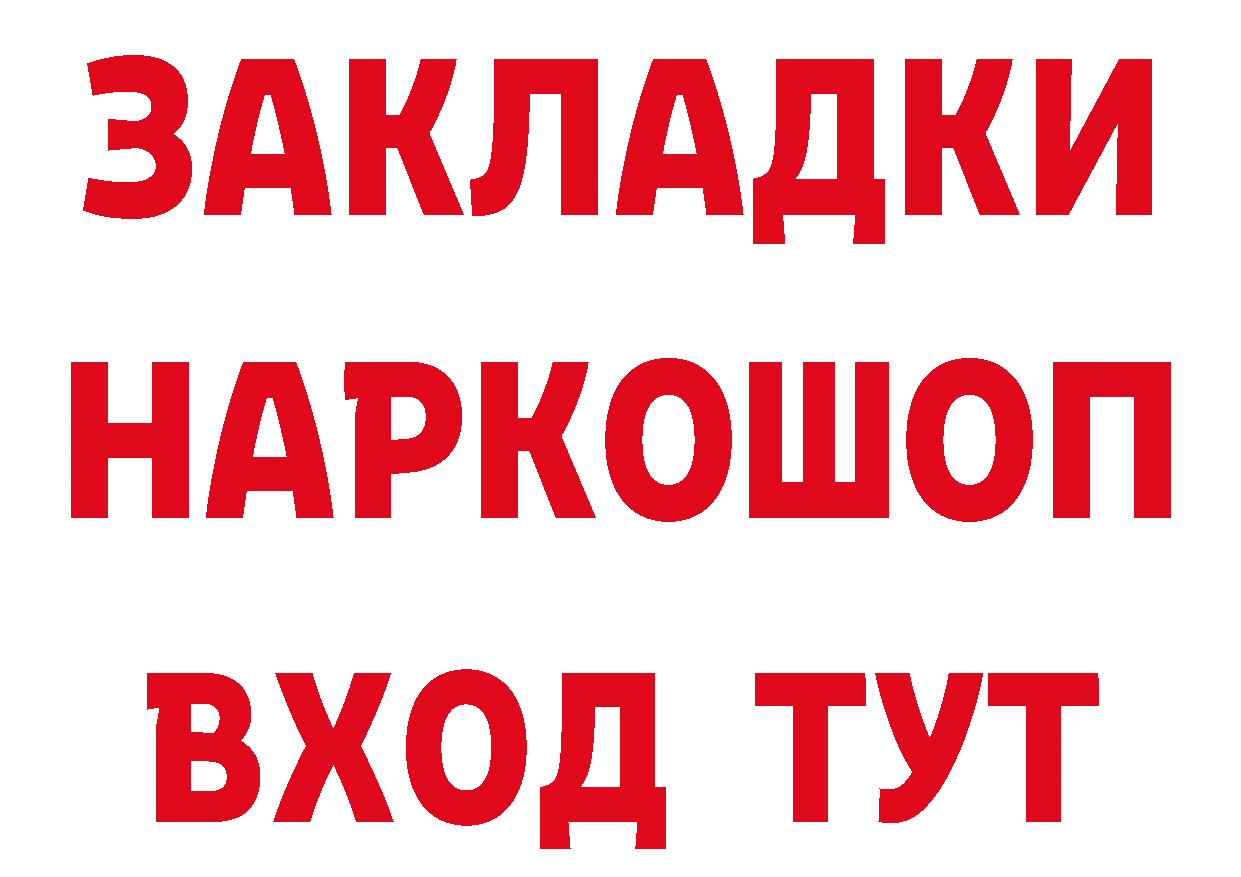 Как найти закладки? даркнет формула Омск