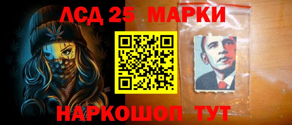 Кетамин Омск