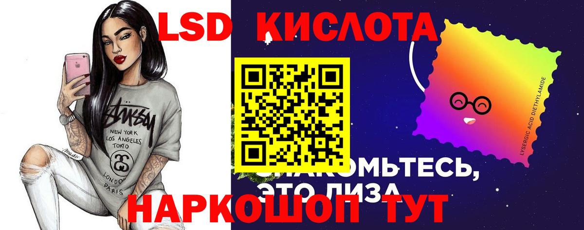 Омск  Лсд 25 экстази кислота  ЛСД экстази ecstasy  Вход с VPN 