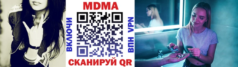 blacksprut ссылки  Омск  MDMA молли 