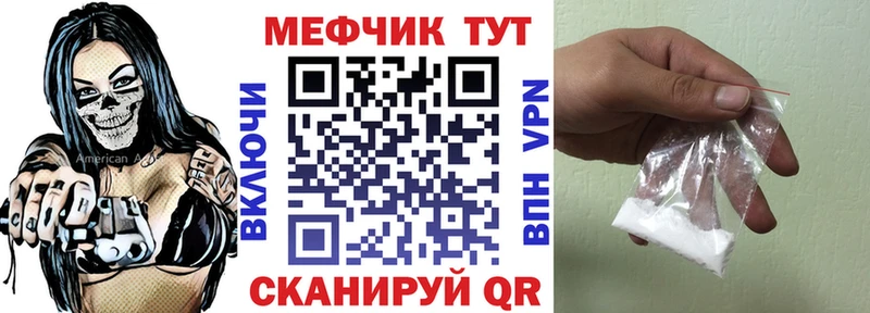 Мефедрон 4 MMC Омск