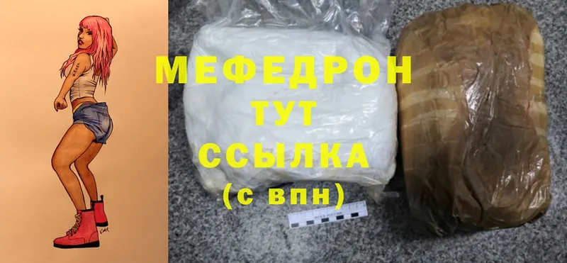 кракен ССЫЛКА  Омск  МЕФ mephedrone 