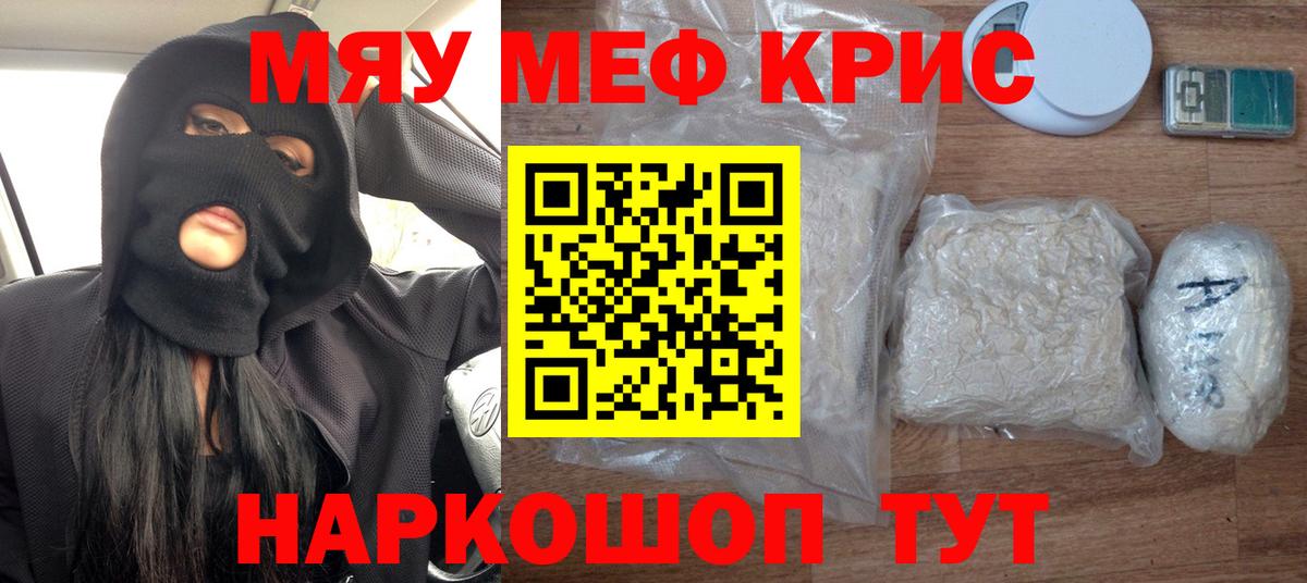 МЕФ  Вход с VPN  Омск  МЕФ VHQ 