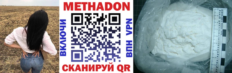 kraken рабочий сайт Омск Метадон кристалл купить наркотик