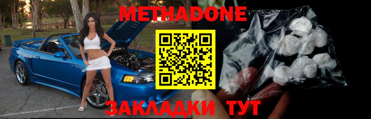 Омск  kraken вход  Вход с VPN  МЕТАДОН methadone  МЕТАДОН мёд 