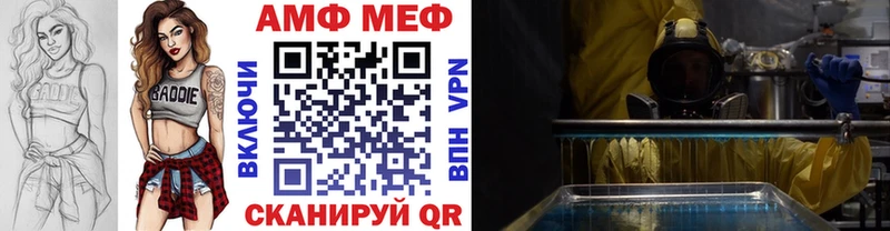 Первитин винт  маркетплейс телеграм  Омск 