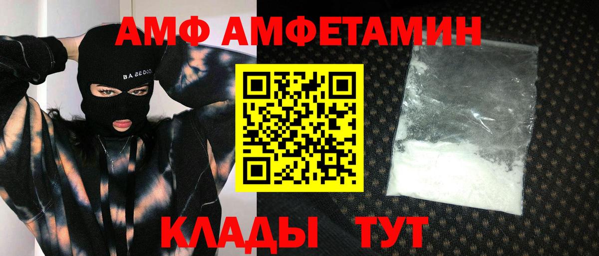 Омск  Метамфетамин кристалл  Вход с VPN 