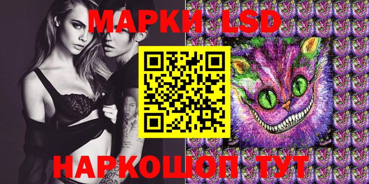 Марки N-bome 1500мкг Омск