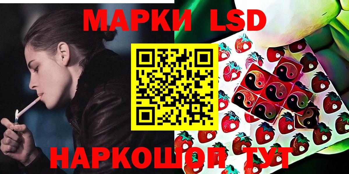 Марки 25I-NBOMe 1500мкг  Вход с VPN  Омск  Марки 25I-NBOMe 1500мкг 
