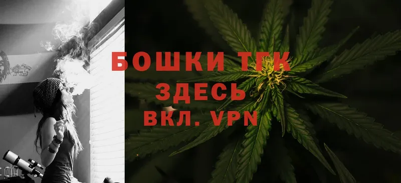 Каннабис THC 21%  ссылка на мегу как войти  Омск 